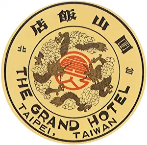 Dragons: Dragon Luggage Label