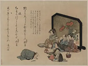 Amused: Drinking party before a single standing screen (Tsuitate) wi