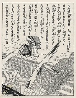 Earthquakes: EARTHQUAKE IN JAPAN 1923