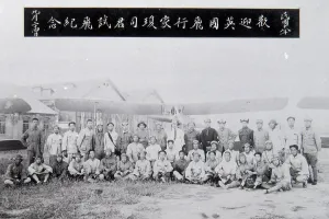 Aviators: Eastern aviators in the Far East, with aeroplane