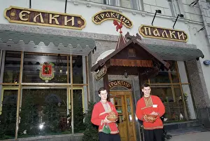 Bolshaya: Elki-palki tavern, 1997