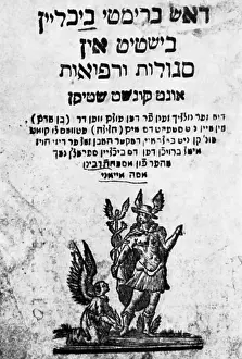 Ellsworth: Ellsworth Maimonides