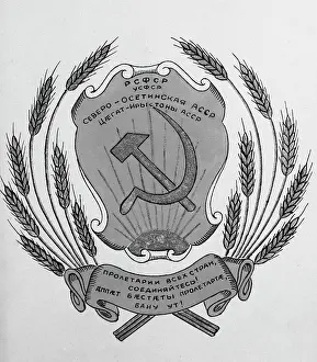 Ossetian: Emblem of the North Ossetian ASSR
