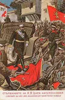 Freeing: Entry of the King of Bulgaria into Turkish territory