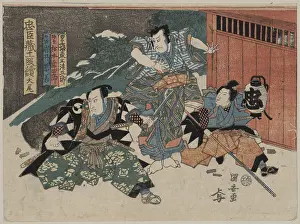 Unarmed: Epilogue of the Chushingura