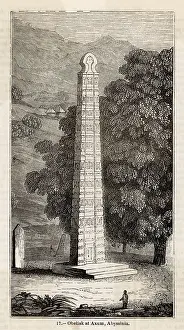 Aksum: ETHIOPIA/AKSUM/OBELISK