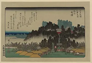 Obscured: Evening bell at Ikegami