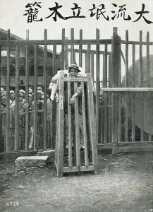 Barbaric: Execution in China - hanging in a box