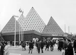 Bulgarian: Expo 70 Universal Exposition in Japan, 1970
