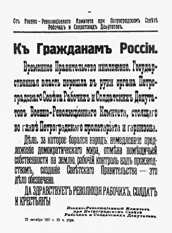 Kerensky: FALL OF PROVISIONAL