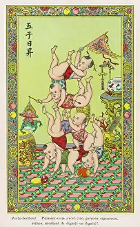 Bouncing: FECUNDITY TALISMAN