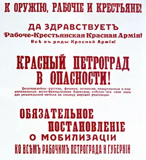 Translates: Call to Fight Against the Intervention, 1918-1920