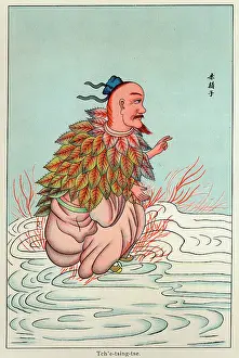 Tsing: FIRE GOD
