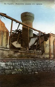 Edirne: First Balkan War - Mosque Destroyed by Grenades - Edirne