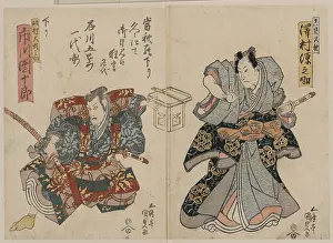 Ishikawa: The first tale of Ishikawa Goemon