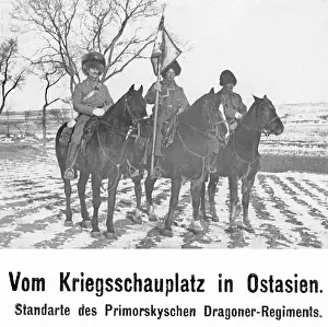 Dragoon: Flag of a russian dragoon regiment, 1905