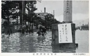 Kanto: Flooding in Japan