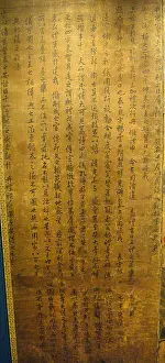 Participate: Folding screen to commemorate the achievement