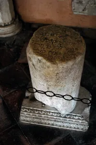 Chains: Fragment of a column with funerary inscription in Hebrew. Ar