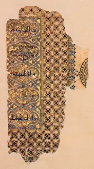 Calligraphy: Fragment from a Persian Qur'an