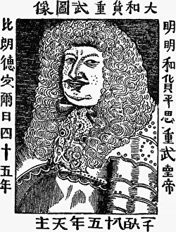 Broadsheet: Frederick William, 16.2.1620 - 9.7.1688, Great