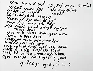 Freuds: FREUD/INSCRIPTION/77