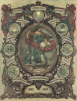 Fasces: Frontispiece, commemorative Russian book