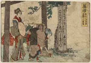 Fujisawa: Fujisawa