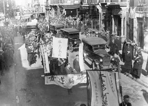 Chinatown: Funeral in Chinatown, New York, 1925