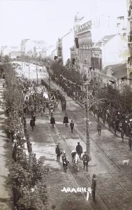 Belgrad: Funeral procession of King Alexander I of Yugoslavia