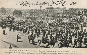 Qajar: The Funeral of the Shah of Persia, Tehran