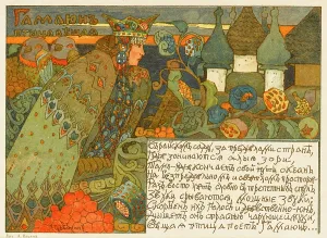 Oracle: Gamayun - the oracle bird