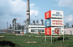 Enterprises: Gas processing plant in Orenburg, 1976