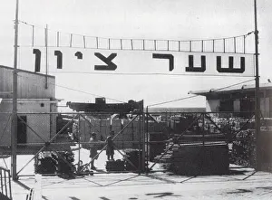 The Gateway to the Port - Tel Aviv, Israel
