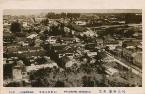 Wonsan: General view of Gengzan, North Korea