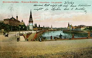 Vodovzvodnaya: General view of the Kremlin, Moscow, Russia