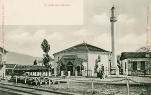 Batumi: Georgia - Batumi - Mosque