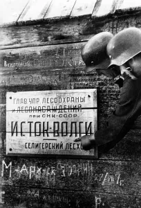Decipher: German soldiers at the head of the Volga, 1941