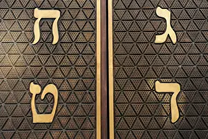 21th: Germany. The Jewish Museum Munich. Door of the Ten Commandme