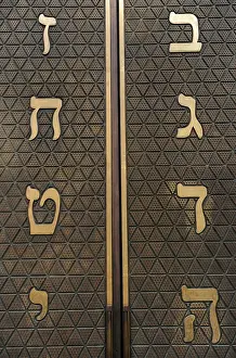 21th: Germany. The Jewish Museum Munich. Door of the Ten Commandme