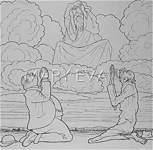 Perplexed: GOD PERPLEXED