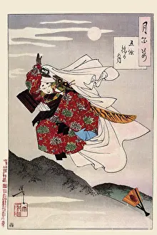 Leaps: Gojo Bridge Moon