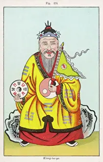Yang: GOOD FORTUNE SYMBOLS