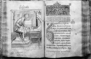 Moldova: Gospel