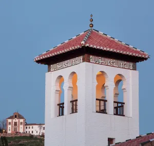 Kufic: Granada Mosque, Granada, Andalusia, Spain