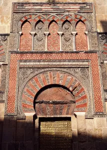 Impost: Great Mosque, Cordoba, Spain