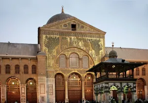 Damascene: Great Mosque, Damascus, Syria