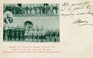 Annex: Some of the Great Powers Troops in Crete
