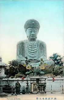 Hyogo: Great statue of Buddha - Daibutsu - Nofukuji Temple, Kobe