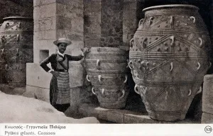 Pithos: Greece - Crete - Knossos - Giant Pithoi